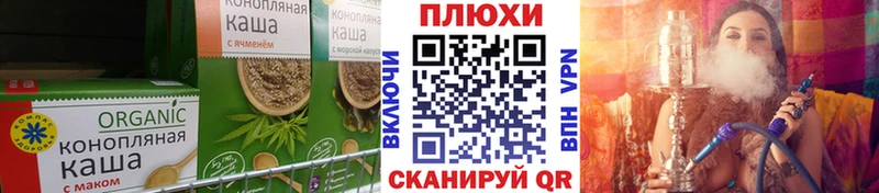 Еда ТГК марихуана  Купить закладки  Солнечногорск 