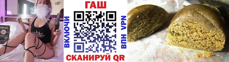 Гашиш Cannabis  Купить где  Солнечногорск 