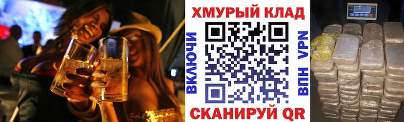Купить  Солнечногорск  Героин гречка 