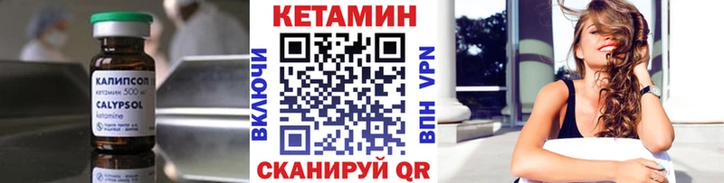 Купить где  Солнечногорск  КЕТАМИН ketamine 
