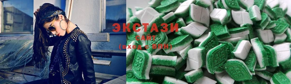 ПСИЛОЦИБИНОВЫЕ ГРИБЫ Ельня