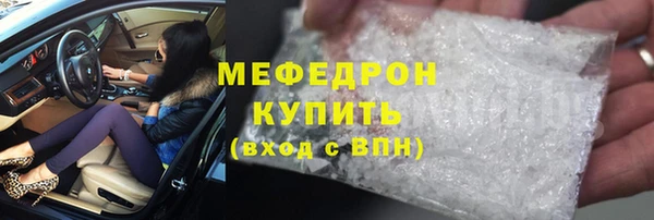 прущий лед Елизово