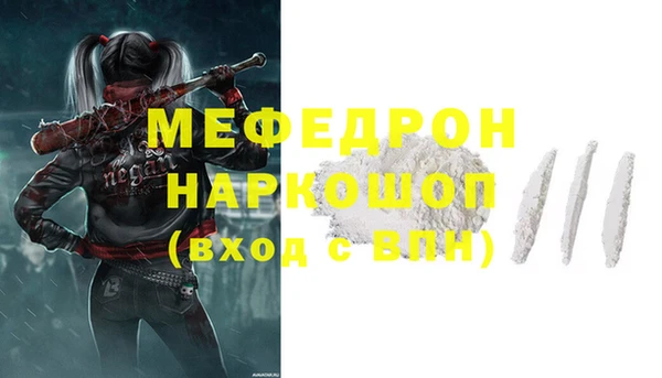 ПСИЛОЦИБИНОВЫЕ ГРИБЫ Ельня