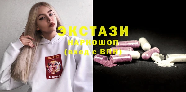 ПСИЛОЦИБИНОВЫЕ ГРИБЫ Ельня