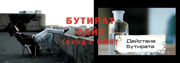 каннабис Елабуга