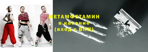 прущий лед Елизово