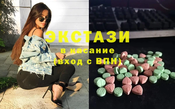 ПСИЛОЦИБИНОВЫЕ ГРИБЫ Ельня