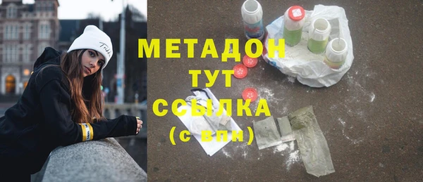 каннабис Елабуга