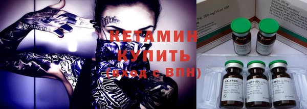прущий лед Елизово