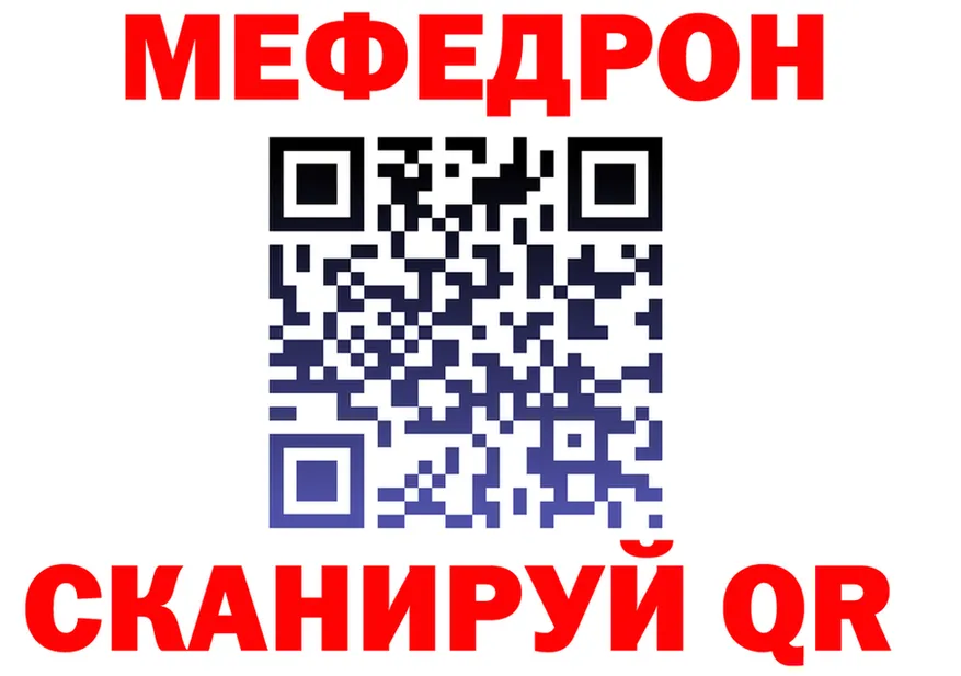Меф 4 MMC tor darknet KRAKEN Солнечногорск