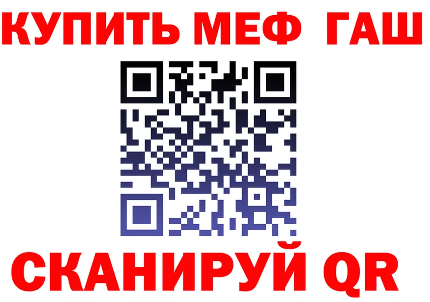 A-PVP VHQ зеркало маркетплейс mega Солнечногорск
