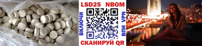 Купить  Солнечногорск  ЛСД экстази кислота 