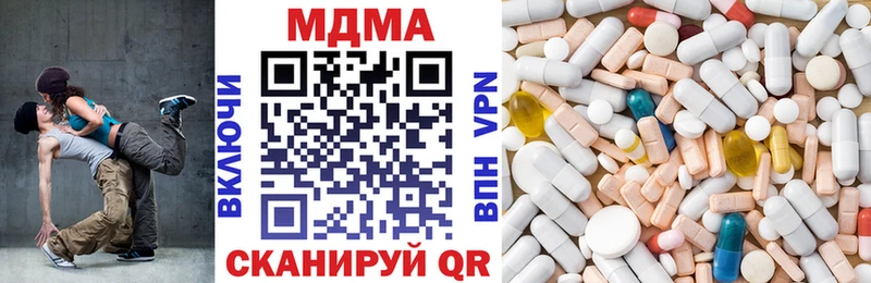 Купить закладки  Солнечногорск  MDMA кристаллы 