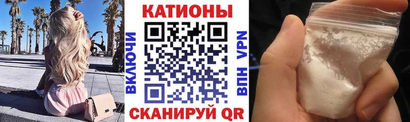 Купить  Солнечногорск  МЕФ мяу мяу 
