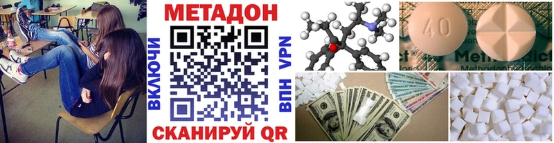 Купить закладки  Солнечногорск  МЕТАДОН мёд 
