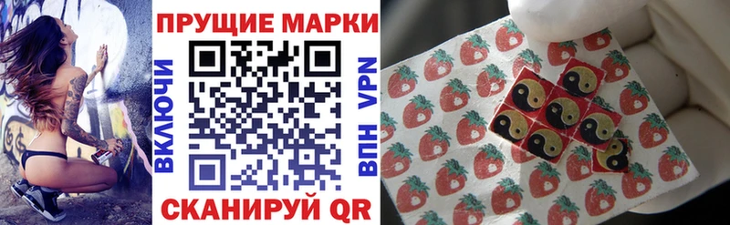 Марки NBOMe 1,5мг  Купить где  Солнечногорск 